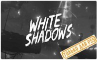 Аренда White Shadows для PS4