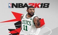 Аренда NBA 2K18 для PS4