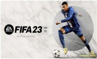 Аренда Fifa 23 для PS4