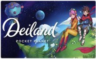 Аренда Deiland: Pocket Planet для PS4