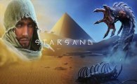 Аренда Starsand для PS4