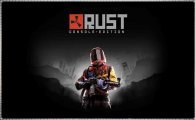 Аренда Rust для PS4