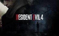 Аренда Resident Evil 4 (2023) для PS4