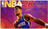 Аренда NBA 2K23 для PS4