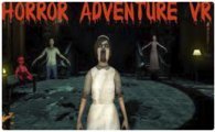 Аренда Horror Adventure VR для PS4