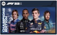 Аренда F1 22 Champions Edition для PS4