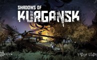 Аренда Shadows of Kurgansk для PS4