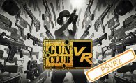 Аренда Gun Club VR (PSVR2) для PS4