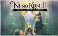 Аренда Ni no Kuni II: Revenant Kingdom для PS4