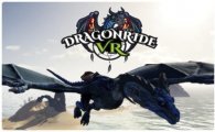 Аренда DragonRide VR для PS4