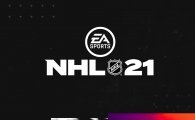 Аренда NHL 21 для PS4