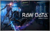 Аренда Raw Data для PS4