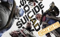 Аренда Suicide Squad: Kill the Justice League для PS4