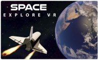 Аренда Space Explore VR для PS4