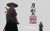 Аренда Katana Kata для PS4