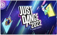 Аренда Just Dance 2022 для PS4