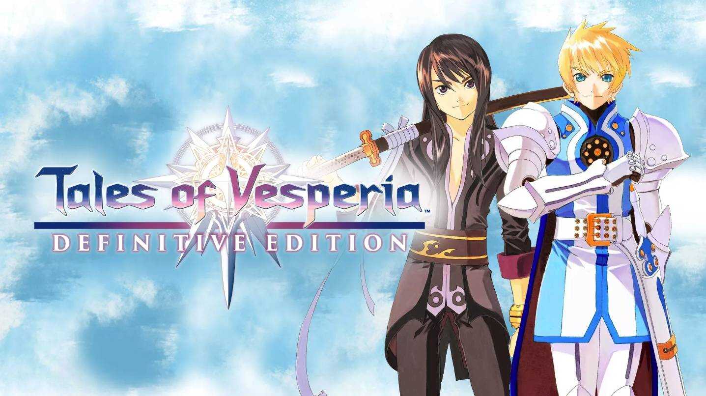 Tales of Vesperia: Definitive Edition Аренда для PS4