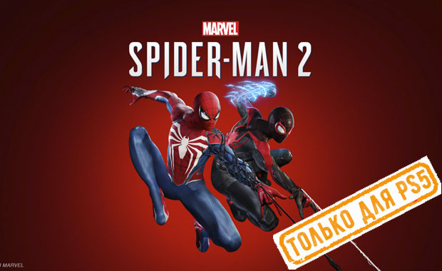 Spider Man 2 Аренда для PS4