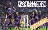 Аренда Football Manager 2024 для PS4