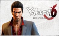 Аренда Yakuza 6: The Song of Life для PS4