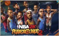 Аренда NBA 2K Playgrounds 2 для PS4
