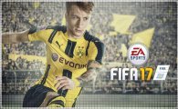 Аренда FIFA 17 для PS4