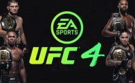 Аренда UFC 4 для PS4