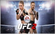 Аренда UFC 2 для PS4