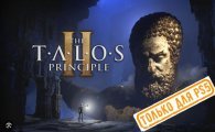 Аренда The Talos Principle 2 для PS4