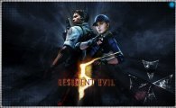 Аренда Resident Evil 5 для PS4