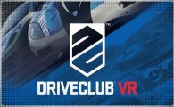 Аренда Driveclub VR для PS4