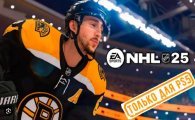 Аренда NHL 25 для PS4