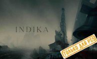 Аренда INDIKA для PS4
