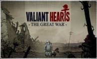 Аренда Valiant Hearts: The Great War для PS4
