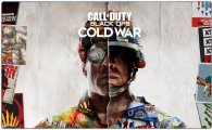 Аренда Call of Duty: Black Ops Cold War для PS4