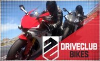 Аренда DriveClub Bikes для PS4