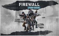 Аренда Firewall Zero Hour для PS4
