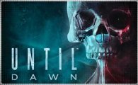 Аренда Until Dawn / Дожить до рассвета (2015) для PS4