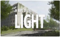 Аренда In rays of the Light для PS4