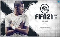Аренда Fifa 21 для PS4