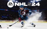 Аренда NHL 24 для PS4