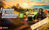 Аренда Farming Simulator 25 для PS4