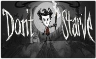 Аренда Don’t Starve для PS4