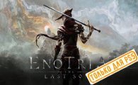 Аренда Enotria: The Last Song для PS4