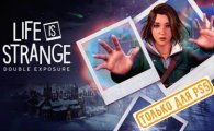 Аренда Life is Strange: Double Exposure для PS4