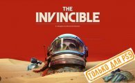 Аренда The Invincible для PS4