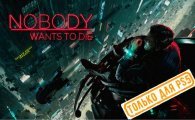 Аренда Nobody Wants to Die для PS4