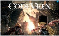 Аренда Code Vein для PS4
