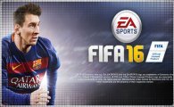 Аренда FIFA 16 для PS4