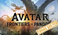 Аренда Avatar: Frontiers of Pandora для PS4